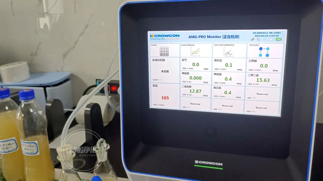 竹子碳化廢水異味大，使用工業(yè)除臭劑有效果嗎？.jpg