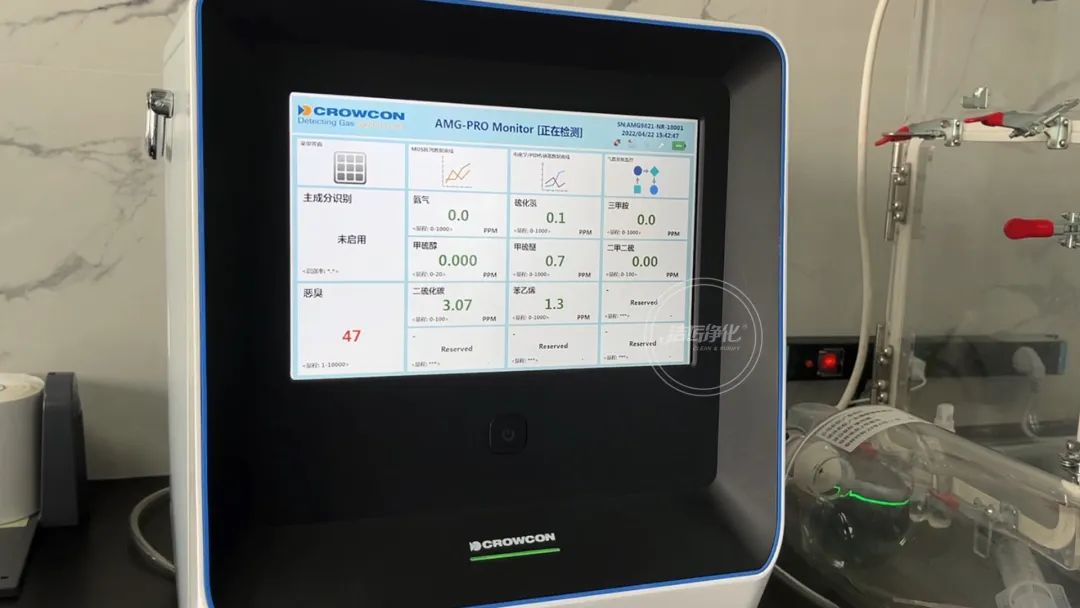 陶瓷廠異味大、被投訴，潔匠現(xiàn)場抽取廢氣做檢測、研制有效除臭劑！.jpg