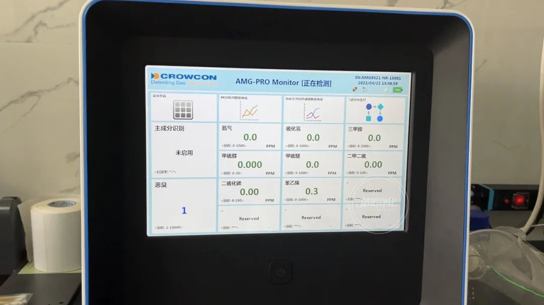 陶瓷廠異味大、被投訴，潔匠現(xiàn)場抽取廢氣做檢測、研制有效除臭劑！.jpg