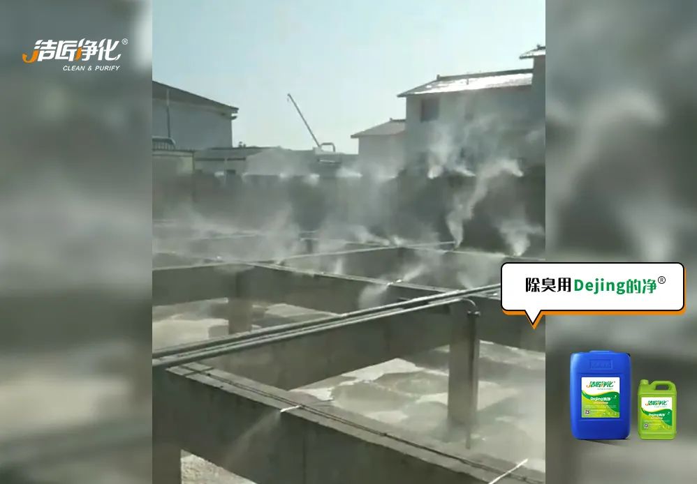 大型鈷冶煉廠房廢氣、污水異味混雜，除臭難題得以解決.jpg