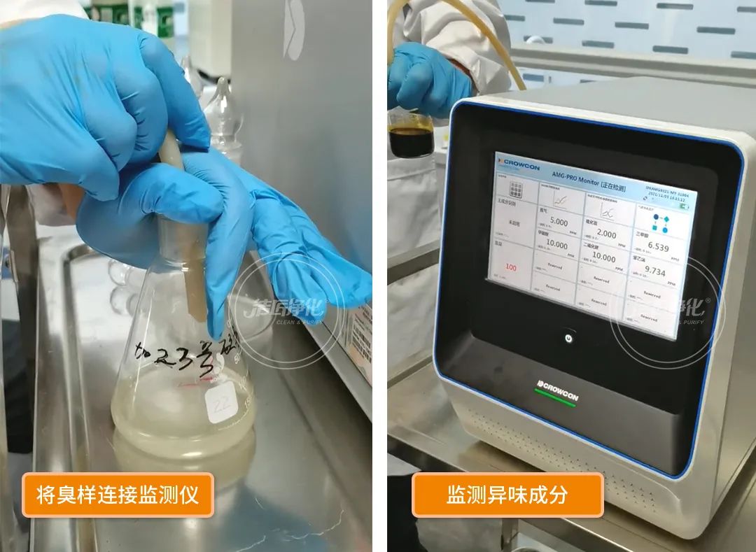 工業(yè)廢氣除臭難題，歸根結(jié)底難在于，一是惡臭嚴(yán)重，卻找不到異味根源；二是即時(shí)使用了各種除臭辦法，卻看不到效果。尤其是化工廠、煉化石油廠等行業(yè)，生產(chǎn)中排放的污染物種類多、數(shù)量大，產(chǎn)生的無(wú)機(jī)廢氣、有機(jī)廢氣及惡臭氣體，不但異味較重且不易處理，而且大部分都是易燃易爆氣體，這給除臭工作帶來(lái)了更大難度。