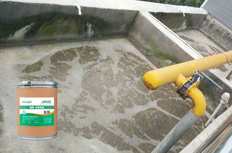 湖南某食品廠主要生產(chǎn)泡椒鳳腳、鹵汁豆干類食品。前段時間咨詢：污水處理池全部暴露在外面，夏天高溫，臭味特別大，能否用除臭劑解決？