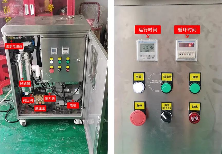 車(chē)間除臭為什么要安裝高壓噴霧裝置？ .jpg
