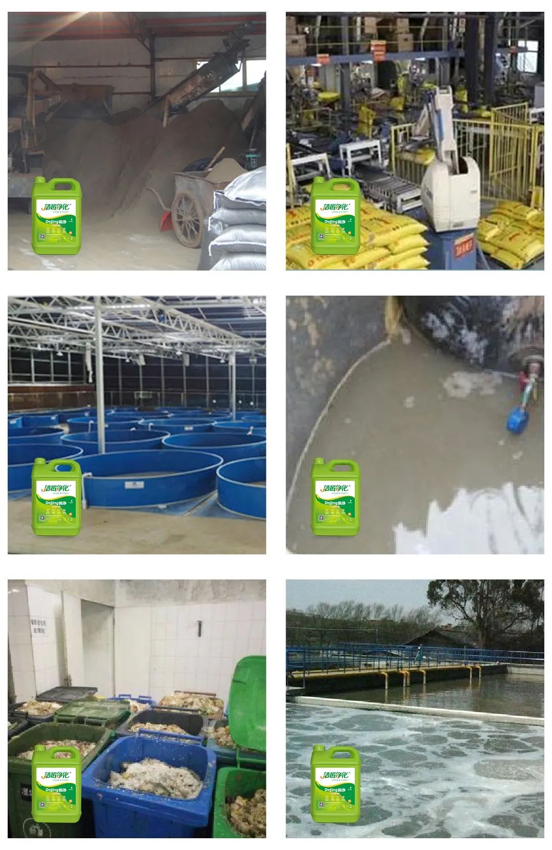 海鮮加工廠魚腥味惡臭污染大，的凈除臭劑怎樣幫助除臭？.jpg