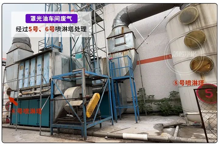 金屬建材噴漆廠異味大，設(shè)備的除臭效率低，除臭劑該這么用！.jpg