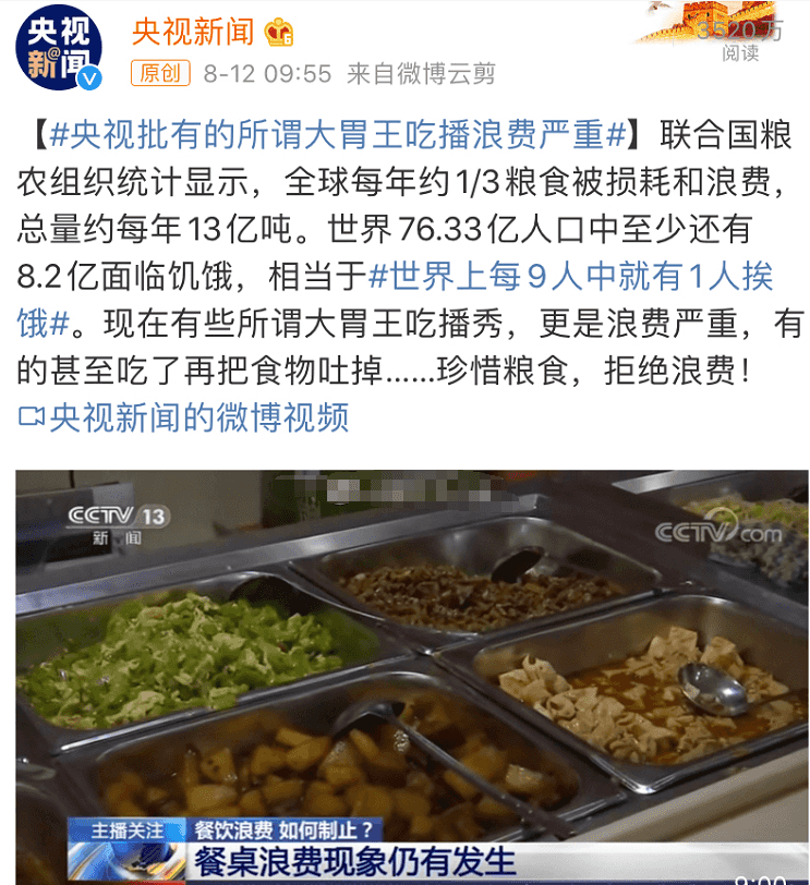 “舌尖上的浪費(fèi)”背景下，超負(fù)荷“餐廚垃圾”除臭怎樣做？.png
