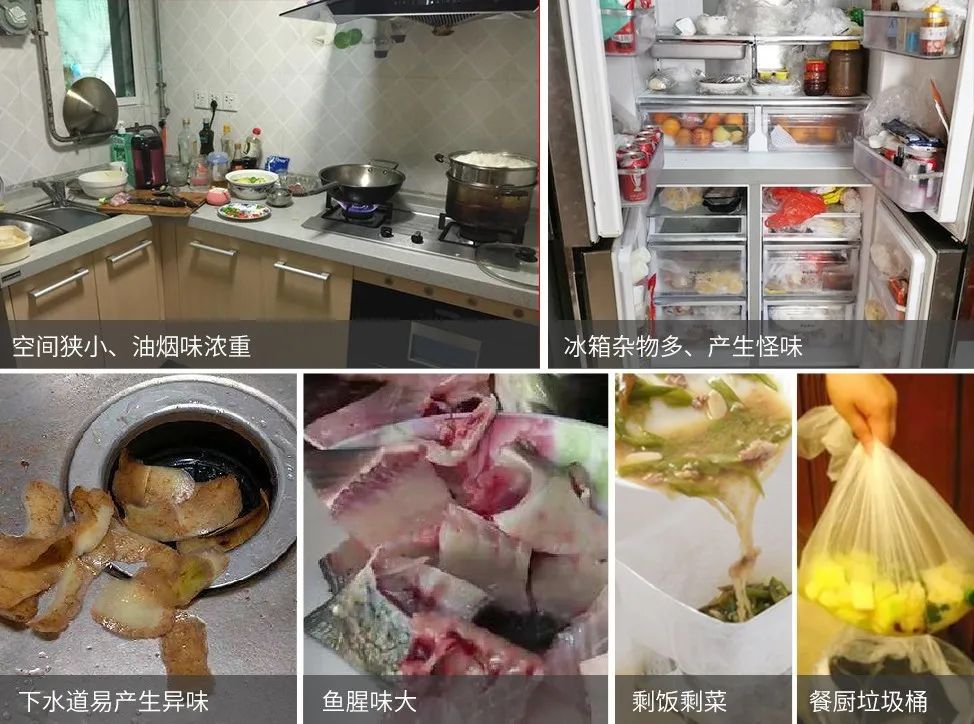 家里廚房有臭味怎么辦，潔匠凈化助您各個(gè)擊破！.jpg