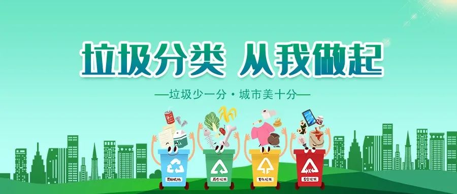 垃圾分類(lèi)新時(shí)尚，垃圾焚燒和濕垃圾處理需求凸顯.jpg