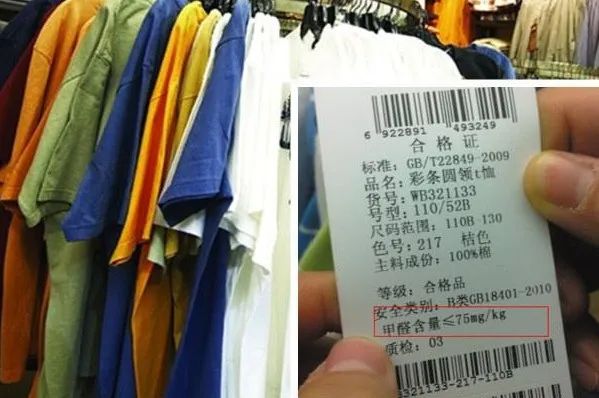 潔匠凈化·的凈工業(yè)除臭劑_衣服中的甲醛如何清除？